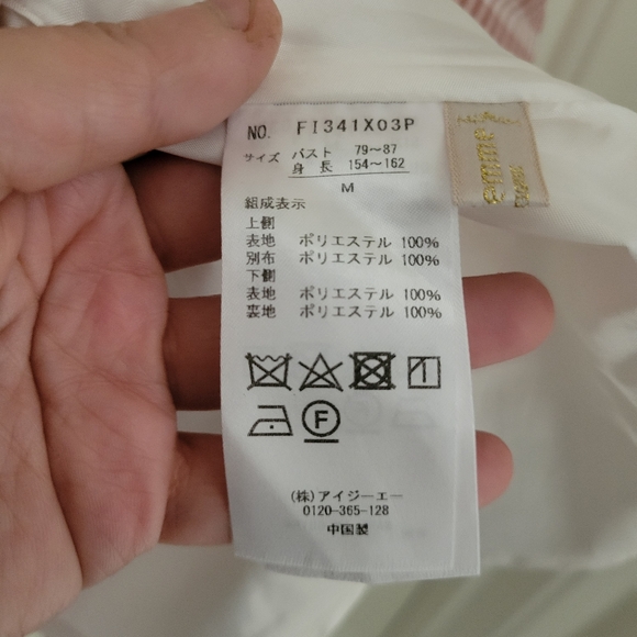 Axes Femme dress - Picture 4 of 8